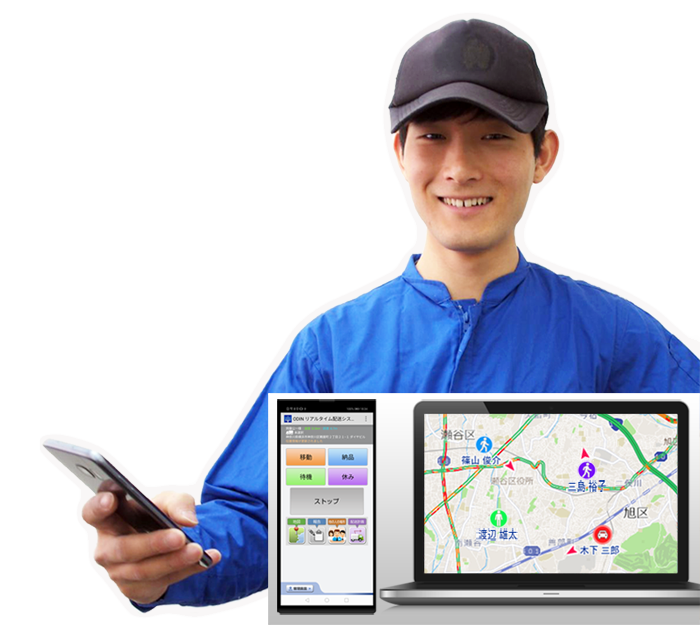 スマートフォンを持つドライバ―